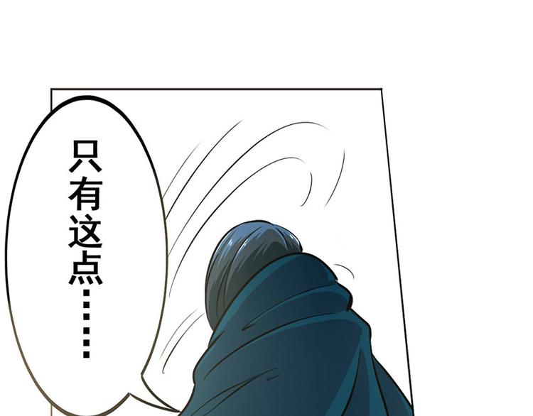 英雄再临（英雄？我早就不当了）韩漫全集-第7话无删减无遮挡章节图片 