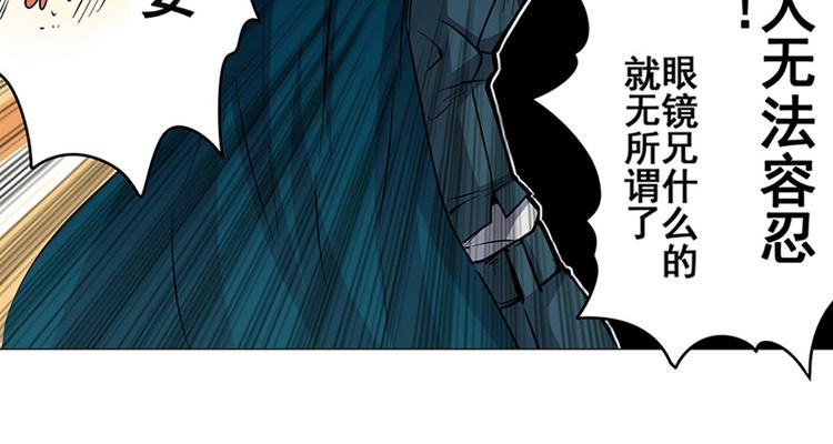 英雄再临（英雄？我早就不当了）韩漫全集-第7话无删减无遮挡章节图片 