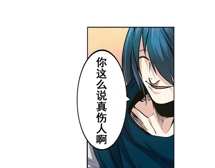 英雄再临（英雄？我早就不当了）韩漫全集-第7话无删减无遮挡章节图片 
