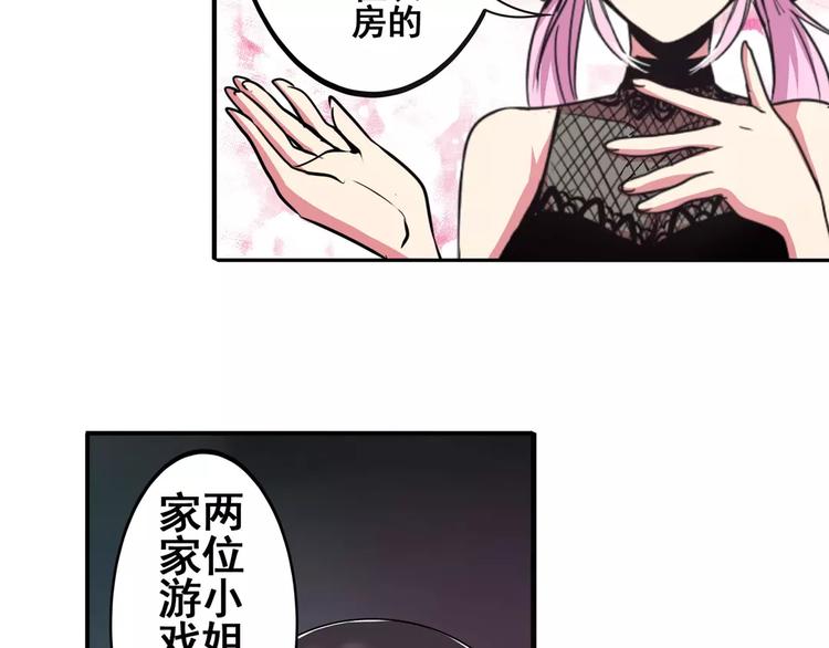 英雄再临（英雄？我早就不当了）韩漫全集-第62话 逆鳞无删减无遮挡章节图片 