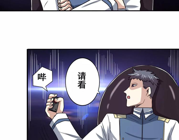 英雄再临（英雄？我早就不当了）韩漫全集-第62话 逆鳞无删减无遮挡章节图片 