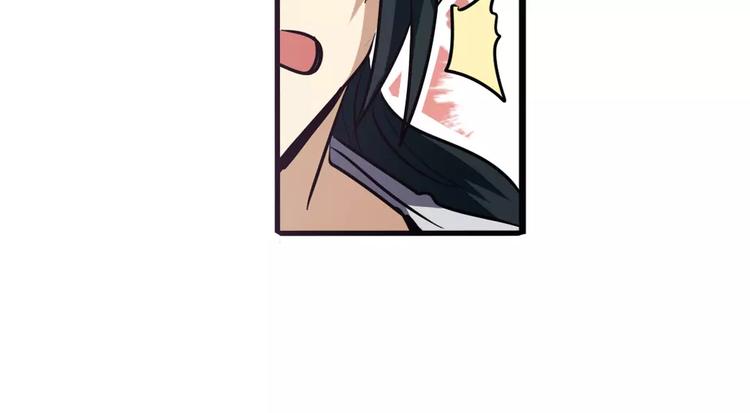 英雄再临（英雄？我早就不当了）韩漫全集-第62话 逆鳞无删减无遮挡章节图片 
