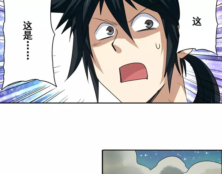英雄再临（英雄？我早就不当了）韩漫全集-第62话 逆鳞无删减无遮挡章节图片 