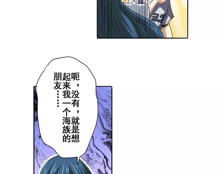 英雄再临（英雄？我早就不当了）韩漫全集-第62话 逆鳞无删减无遮挡章节图片 