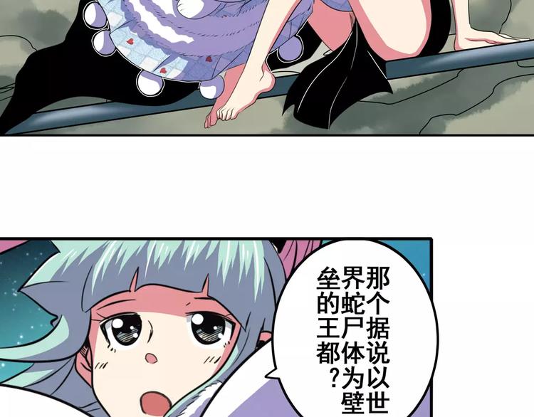英雄再临（英雄？我早就不当了）韩漫全集-第62话 逆鳞无删减无遮挡章节图片 