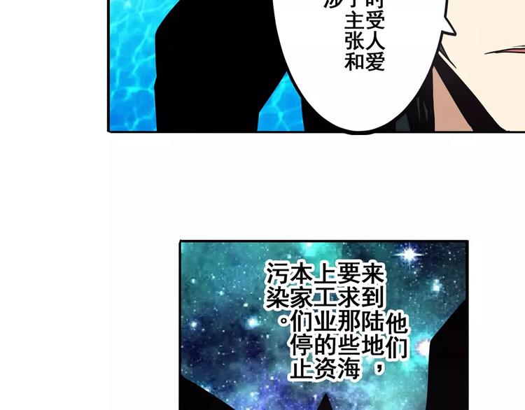 英雄再临（英雄？我早就不当了）韩漫全集-第62话 逆鳞无删减无遮挡章节图片 