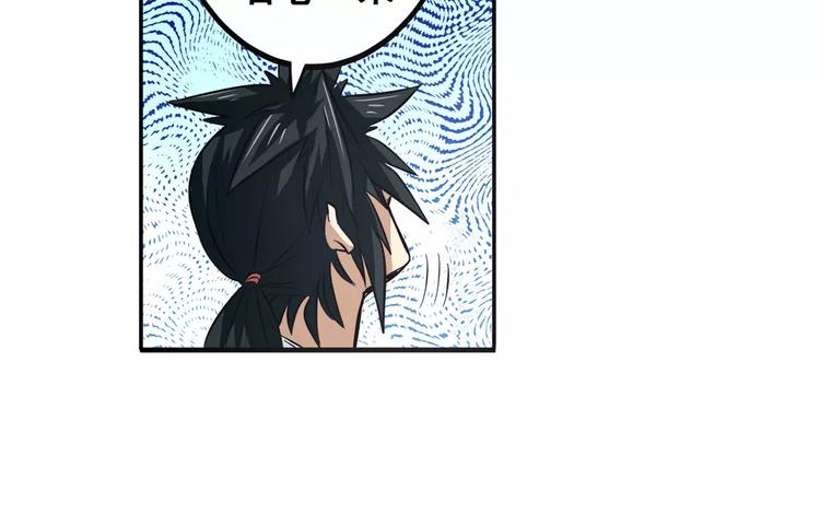 英雄再临（英雄？我早就不当了）韩漫全集-第62话 逆鳞无删减无遮挡章节图片 