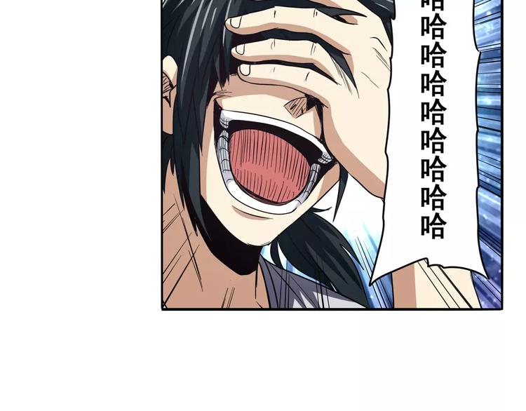 英雄再临（英雄？我早就不当了）韩漫全集-第62话 逆鳞无删减无遮挡章节图片 