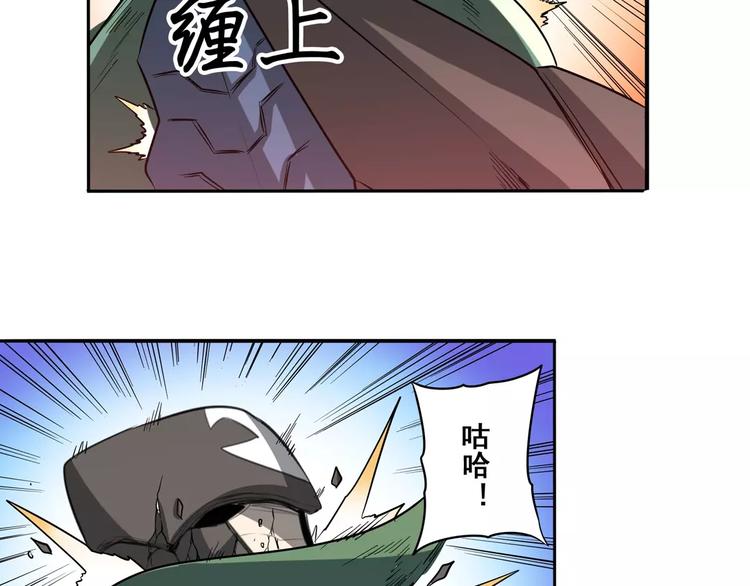 英雄再临（英雄？我早就不当了）韩漫全集-第63话 海族无删减无遮挡章节图片 