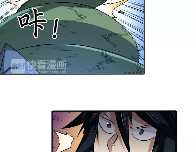 英雄再临（英雄？我早就不当了）韩漫全集-第63话 海族无删减无遮挡章节图片 