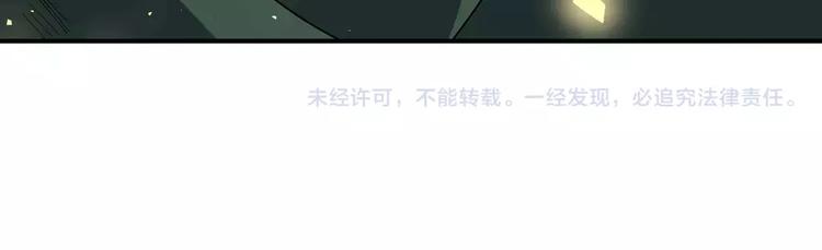 英雄再临（英雄？我早就不当了）韩漫全集-第63话 海族无删减无遮挡章节图片 