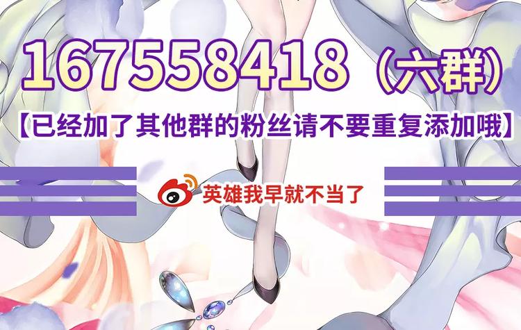 英雄再临（英雄？我早就不当了）韩漫全集-第63话 海族无删减无遮挡章节图片 