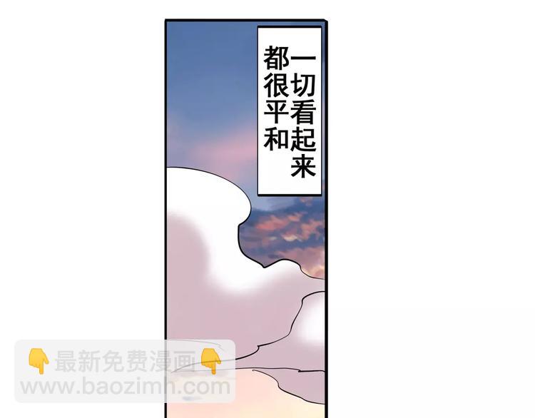 英雄再临（英雄？我早就不当了）韩漫全集-第63话 海族无删减无遮挡章节图片 