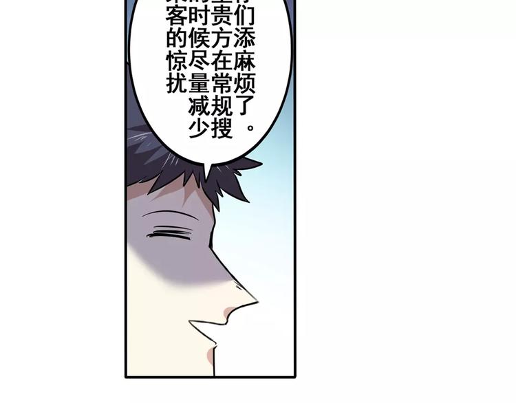 英雄再临（英雄？我早就不当了）韩漫全集-第63话 海族无删减无遮挡章节图片 