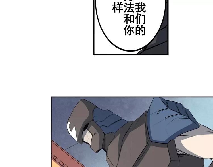 英雄再临（英雄？我早就不当了）韩漫全集-第63话 海族无删减无遮挡章节图片 