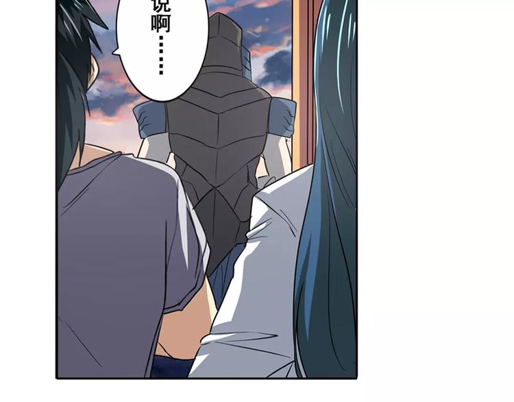 英雄再临（英雄？我早就不当了）韩漫全集-第63话 海族无删减无遮挡章节图片 