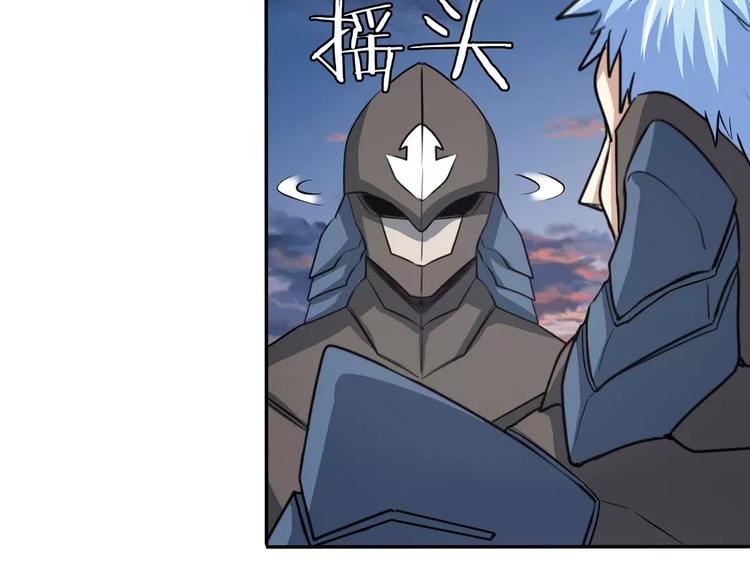 英雄再临（英雄？我早就不当了）韩漫全集-第63话 海族无删减无遮挡章节图片 