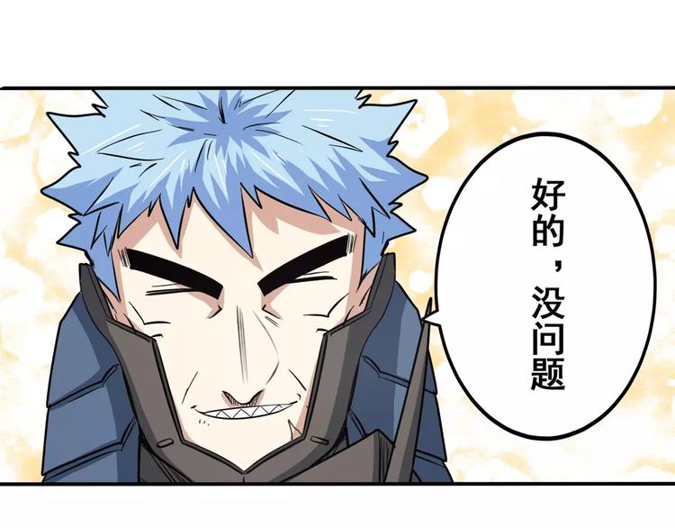 英雄再临（英雄？我早就不当了）韩漫全集-第63话 海族无删减无遮挡章节图片 