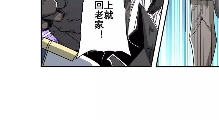 英雄再临（英雄？我早就不当了）韩漫全集-第63话 海族无删减无遮挡章节图片 