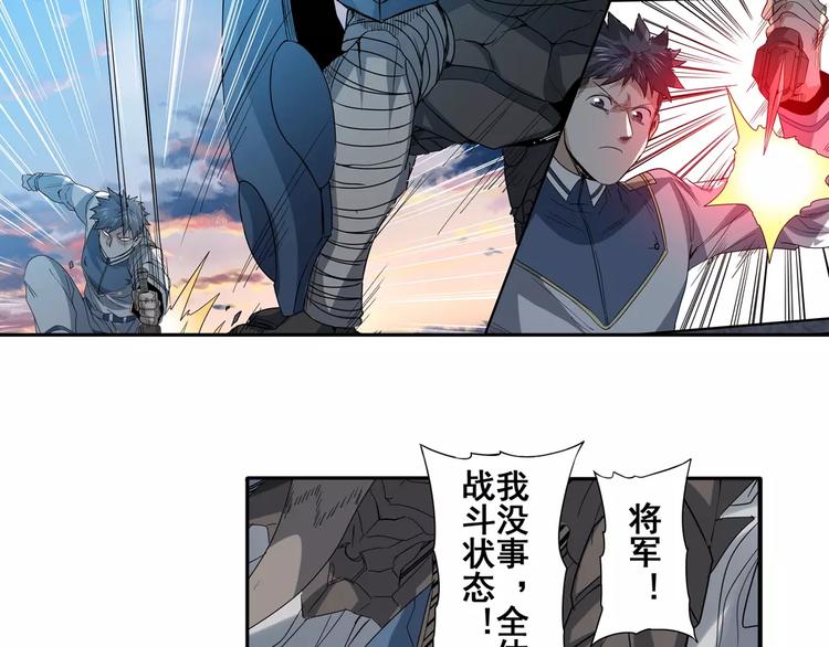 英雄再临（英雄？我早就不当了）韩漫全集-第63话 海族无删减无遮挡章节图片 