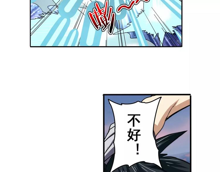 英雄再临（英雄？我早就不当了）韩漫全集-第64话 神秘宝珠无删减无遮挡章节图片 