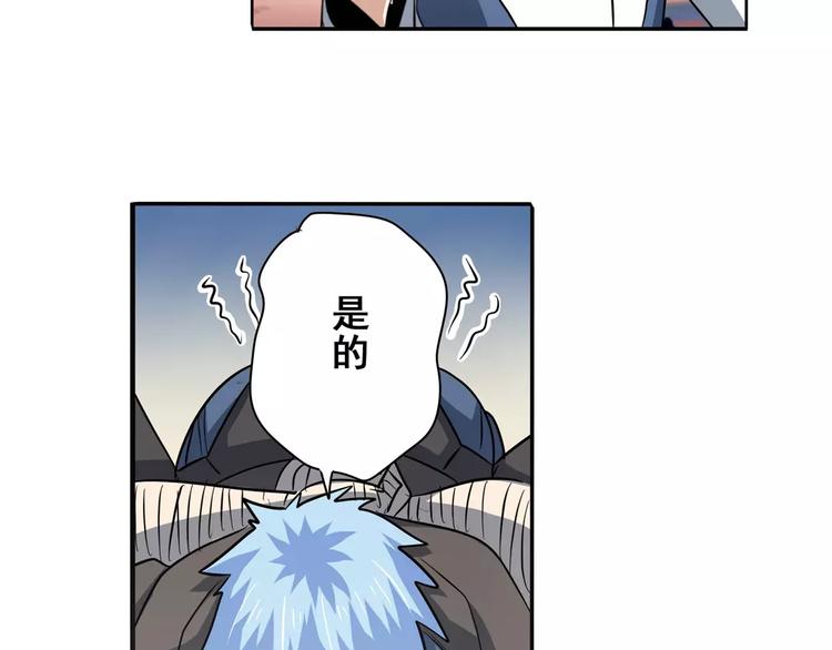 英雄再临（英雄？我早就不当了）韩漫全集-第64话 神秘宝珠无删减无遮挡章节图片 