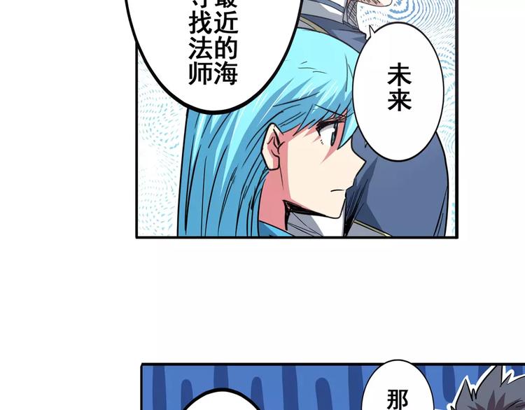 英雄再临（英雄？我早就不当了）韩漫全集-第64话 神秘宝珠无删减无遮挡章节图片 