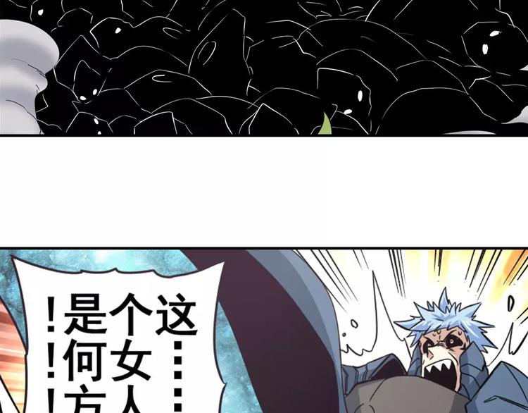 英雄再临（英雄？我早就不当了）韩漫全集-第64话 神秘宝珠无删减无遮挡章节图片 