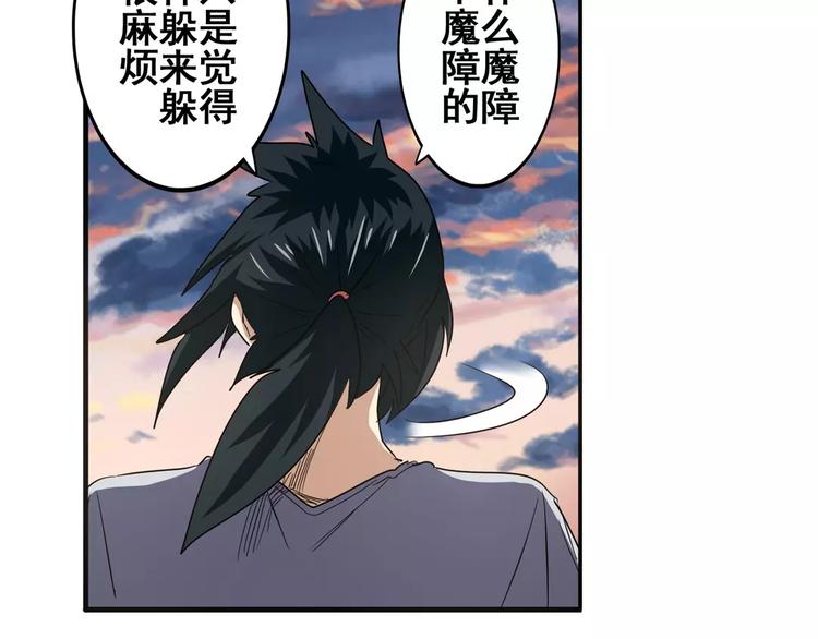 英雄再临（英雄？我早就不当了）韩漫全集-第64话 神秘宝珠无删减无遮挡章节图片 