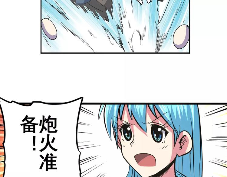 英雄再临（英雄？我早就不当了）韩漫全集-第64话 神秘宝珠无删减无遮挡章节图片 