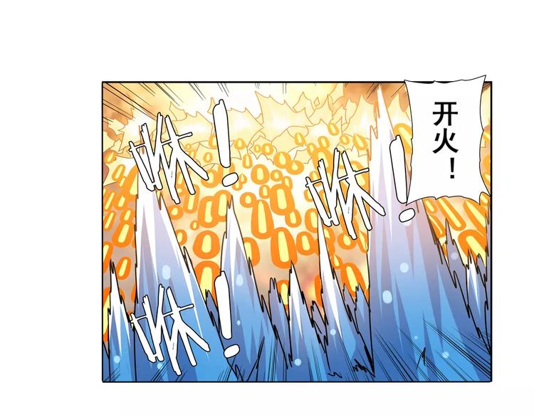 英雄再临（英雄？我早就不当了）韩漫全集-第64话 神秘宝珠无删减无遮挡章节图片 