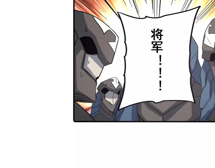 英雄再临（英雄？我早就不当了）韩漫全集-第64话 神秘宝珠无删减无遮挡章节图片 