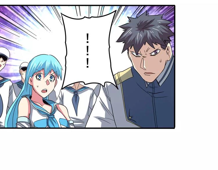 英雄再临（英雄？我早就不当了）韩漫全集-第64话 神秘宝珠无删减无遮挡章节图片 