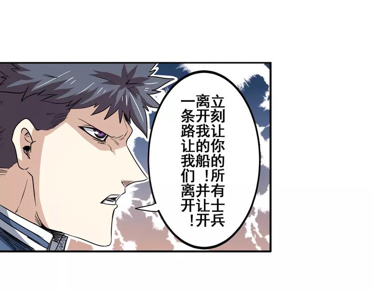 英雄再临（英雄？我早就不当了）韩漫全集-第64话 神秘宝珠无删减无遮挡章节图片 