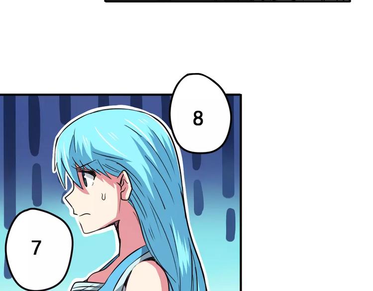 英雄再临（英雄？我早就不当了）韩漫全集-第64话 神秘宝珠无删减无遮挡章节图片 