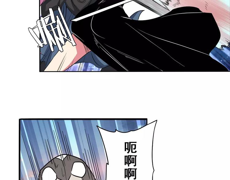 英雄再临（英雄？我早就不当了）韩漫全集-第64话 神秘宝珠无删减无遮挡章节图片 