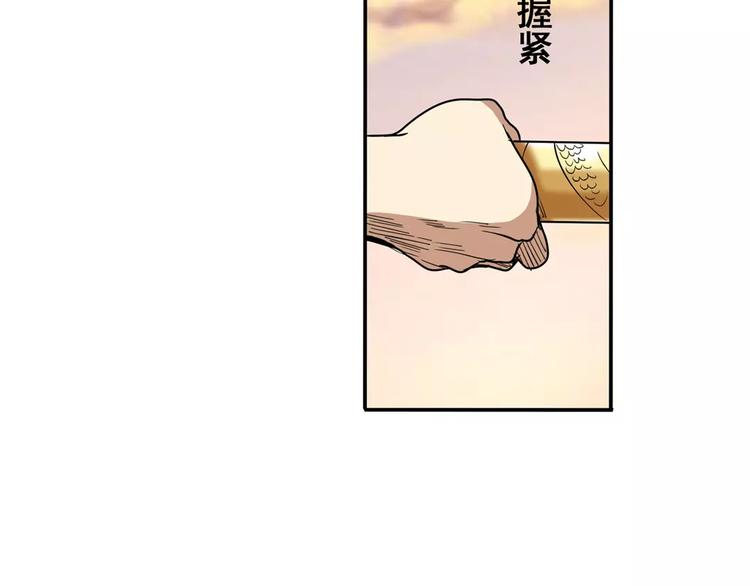 英雄再临（英雄？我早就不当了）韩漫全集-第64话 神秘宝珠无删减无遮挡章节图片 