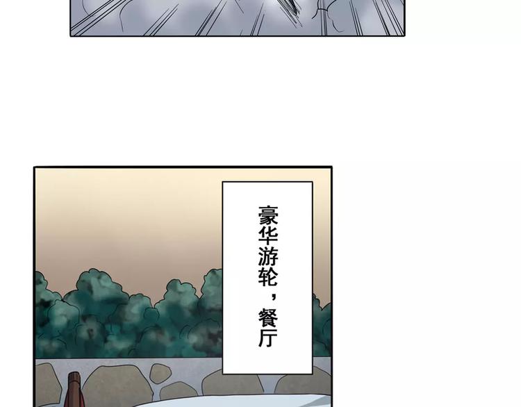 英雄再临（英雄？我早就不当了）韩漫全集-第65话 海族公主无删减无遮挡章节图片 