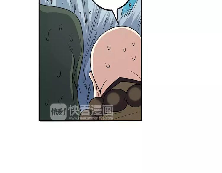 英雄再临（英雄？我早就不当了）韩漫全集-第65话 海族公主无删减无遮挡章节图片 