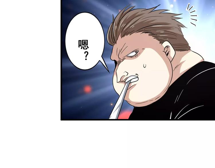 英雄再临（英雄？我早就不当了）韩漫全集-第65话 海族公主无删减无遮挡章节图片 