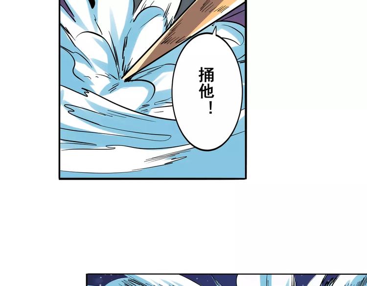 英雄再临（英雄？我早就不当了）韩漫全集-第65话 海族公主无删减无遮挡章节图片 