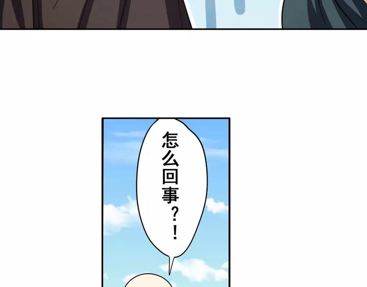 英雄再临（英雄？我早就不当了）韩漫全集-第65话 海族公主无删减无遮挡章节图片 