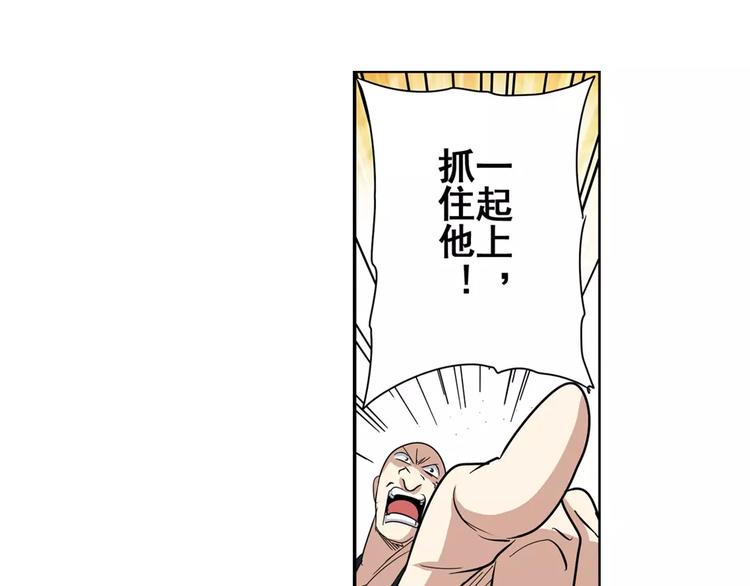 英雄再临（英雄？我早就不当了）韩漫全集-第65话 海族公主无删减无遮挡章节图片 