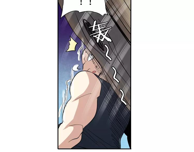 英雄再临（英雄？我早就不当了）韩漫全集-第65话 海族公主无删减无遮挡章节图片 