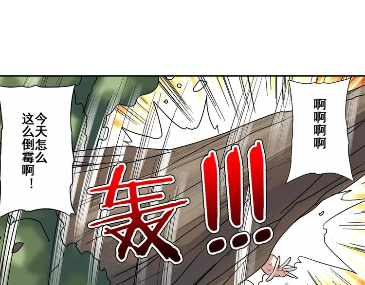 英雄再临（英雄？我早就不当了）韩漫全集-第65话 海族公主无删减无遮挡章节图片 
