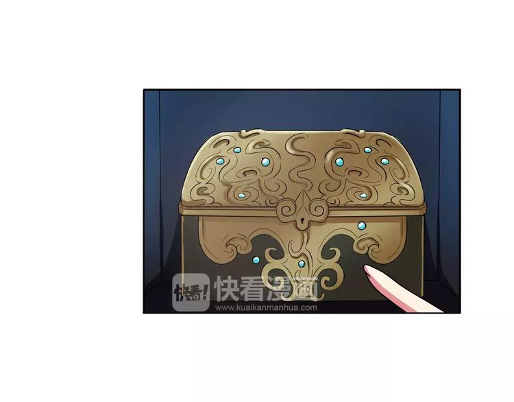英雄再临（英雄？我早就不当了）韩漫全集-第65话 海族公主无删减无遮挡章节图片 
