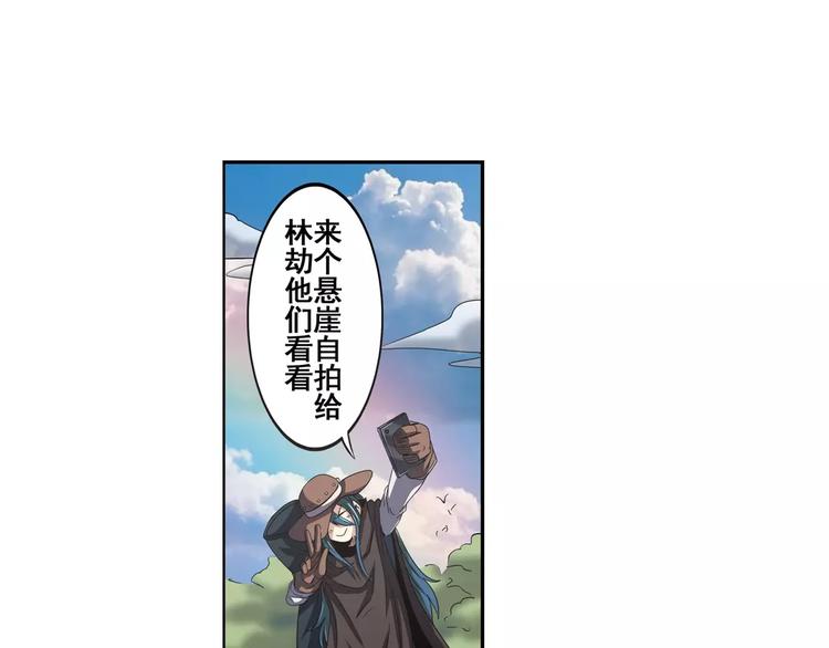 英雄再临（英雄？我早就不当了）韩漫全集-第65话 海族公主无删减无遮挡章节图片 