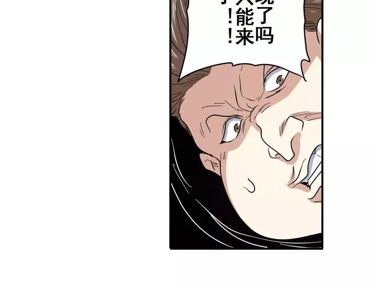 英雄再临（英雄？我早就不当了）韩漫全集-第65话 海族公主无删减无遮挡章节图片 