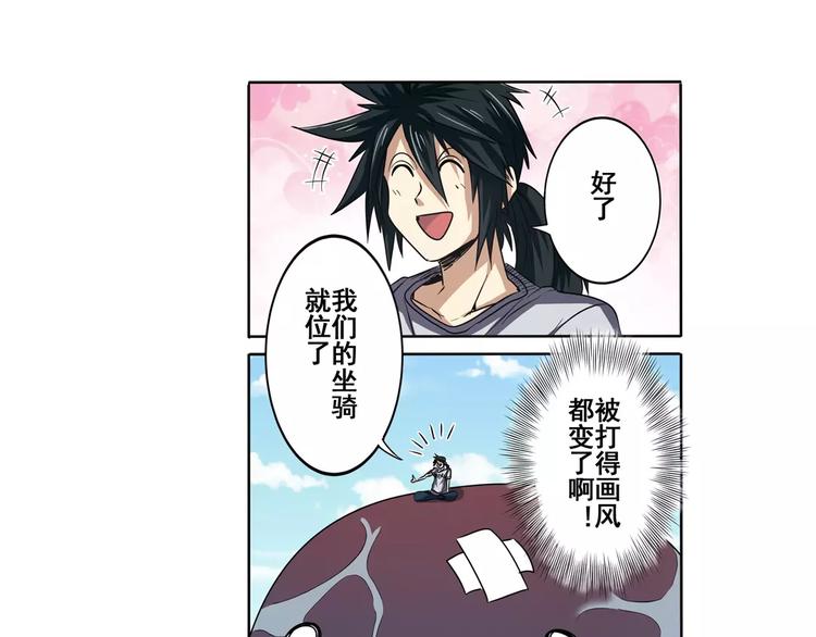 英雄再临（英雄？我早就不当了）韩漫全集-第66话 海兽猎人无删减无遮挡章节图片 