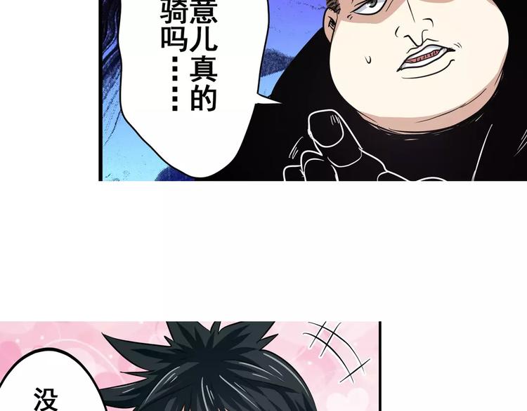 英雄再临（英雄？我早就不当了）韩漫全集-第66话 海兽猎人无删减无遮挡章节图片 